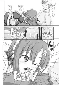 (C81) [Kaitoushinshidan (Kaishinshi)] Aniki no Shatei (Boku wa Tomodachi ga Sukunai)