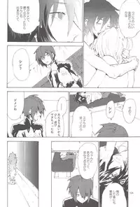 [NEO-de (Natsuzaka)] Tadashii Hito (Gundam Seed Destiny)