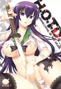 (C78) [Yan-Yam] Busujima Naburi | Play with Busujima (Highschool of the Dead) [English]
