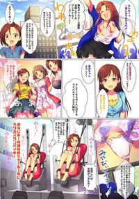 (CiNDERELLA ☆ STAGE 6 STEP) [A Color Summoner (Kara)] Sailor Mariner no Wan Wan Grooming room (THE IDOLM@STER CINDERELLA GIRLS)