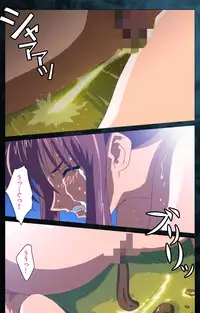 [Mink] [Full Color Seijin Han] Yakin Byoutou Karte.6 Complete Ban [Digital]