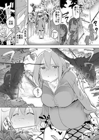 Ga x Onna Shussan Hen