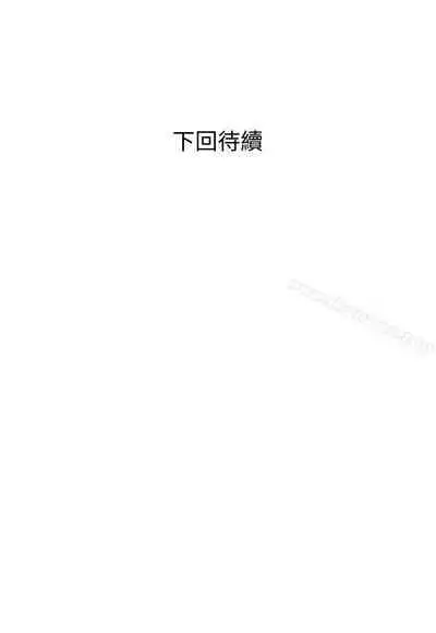 計劃出軌 1-48
