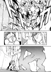 [Himitsu Kessha Tsuki to Yousei] Re-Flesh! (Sailor Moon)