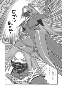 [From Japan (Aki Kyouma)] Fighters Giga Comics Round 6 (Various) [Digital]