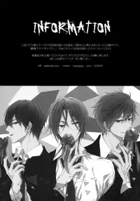 (C86) [OSHINOBEE (Yamada Papiko)] Distance of the heart (Free!) [English] [Sakura Pool Scans]