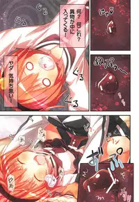 (Reitaisai 9) [Little Hamlet (Ra Kii)] Komeiji Satori no Soushitsu (Touhou Project)