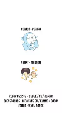 [Ttasoom] H-Campus Ch.0-28 (English) (Ongoing)