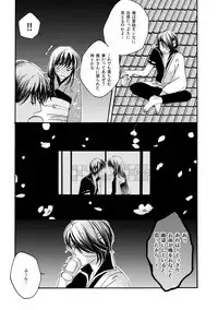 群青日和Ⅳ
