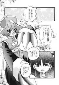 (Shinrin Ryokujyu) B O C M - the complete edition