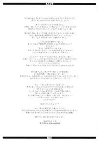 (SC32) [RUBBISH Selecting Squad (Namonashi)] RE 02 (Mahou Shoujo Lyrical Nanoha) [English] [SaHa]