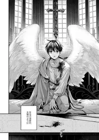 Night under the midnight sun ✜ Ⅰ