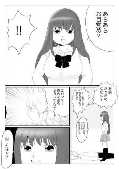 [Hipdrop (Hipdrop Aoi)] Funnyou Jigoku