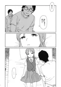 (COMIC1☆6) [equivalence (Sekiya Asami)] juggernaut (Inazuma Eleven)