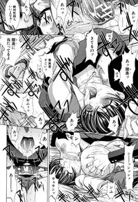 Shinjin Onna Kyoushi Shinjou Yuuko