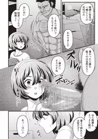 COMIC Masyo 2018-10 [Digital]