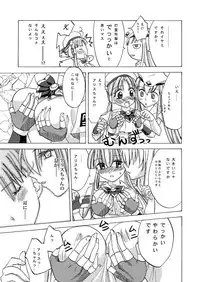 [AFTER MOON] alicechan to akarichan (ARIA)