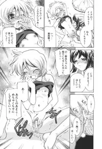 [Sada Ko-ji] Idol Dorei ~Shigyaku no Choukyou Live~