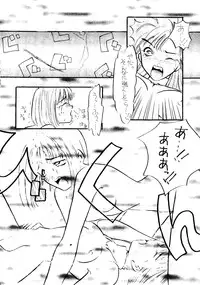 (C48) [Studio Dellforce (various)] Sekai Seifuku Sailorfuku 8 (various)