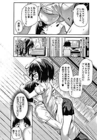 Minimum Kyonyuu Shoujo