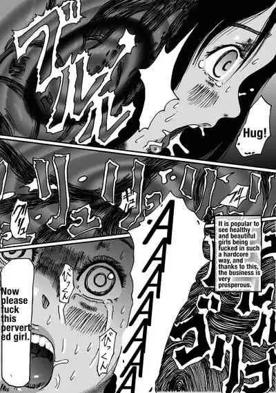 Ritou no Shojo, Kakusei no Chou Rinkan