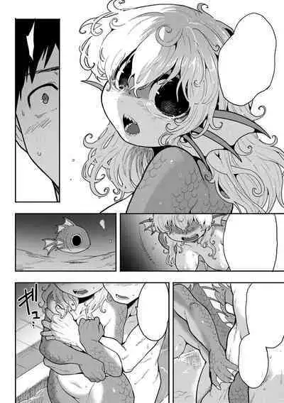 Subete Ga Tsunagaru Basho De, Mata