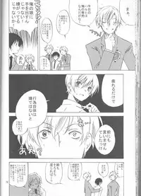 (C72) [Ichinichi Sanjou (Jinguu Kozue)] Okimari desu ka? (Ouran High School Host Club)