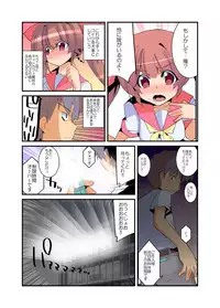 [Fujishima Sei1go] Yarechau! Moshimo Channel