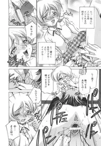 [Sada Ko-ji] Idol Dorei ~Shigyaku no Choukyou Live~