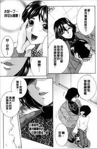 [Yasuhara Tsukasa] My first experience was OO [Chinese]