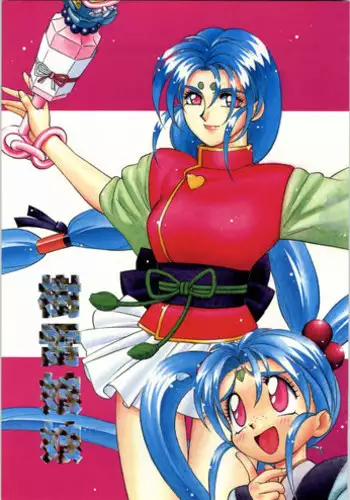 [Effecter] Tenchi Nyan Nyan (Various)