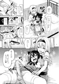 (C91) [Anmitsuyomogitei (Michiking)] Karakai Jouzu no Alice-san! + Kaijou Gentei Paper (Touhou Project)