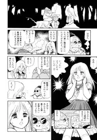 [Kono Donto] Dorei Senshi Maya I