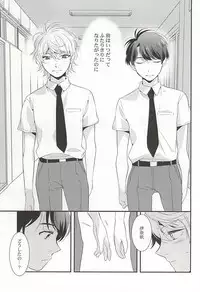 (Zero no Hakobune 2) [gigasoul (Kisugi)] Bokura no baai (ALDNOAH.ZERO)