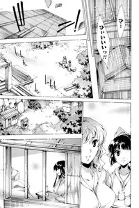 [Yuiga Naoha] Hana wa Mitsuya ni Sakimidare -Yuujo Ryoujoku no Ki-