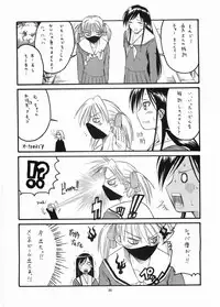 (C68) [type=punishment (Sid Daisuke)] Sanpiki ga Kiru!! Otona Muke (Maria-sama ga Miteru)