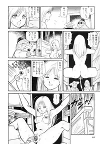 [Kono Donto] Dorei Senshi Maya I