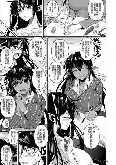 [Shoot The Moon (Fuetakishi)] High Elf × High School TWINTAIL [Chinese] [无毒汉化组&常考试作型个人改图] [Decensored] [Digital]