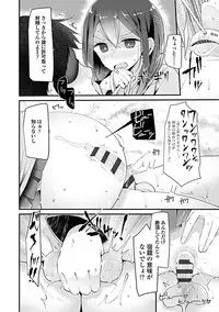 [Oouso] Pet or Slave!! [Digital]