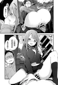 [Fujiyama] irokoisakura (COMIC X-EROS #44) [Chinese] [最低限度漢化]