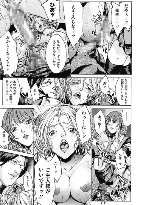 AneDol ~Onee-chan wa Idol~