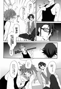 (C84) [Double Slash (Orishima Yupopo)] Pero Pero Candy (K)