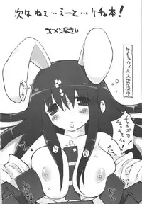 (C71) [On-Show (Mutsutake, Ishibashi Shingo)] Lilializze Σ (beatmaniaIIDX)