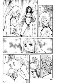 [Kono Donto] Dorei Senshi Maya I