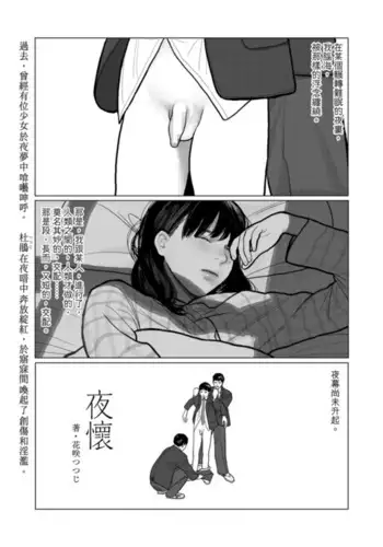 人の優しさと神様の優しさ