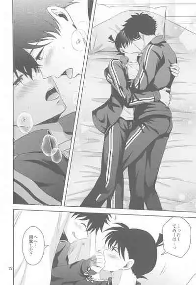 kareshigajajinikigaetara