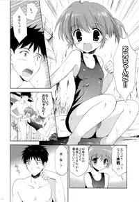 (C84) [Korisuya (Korisu)] Onsen Shoujo H 2 ~Saihou-hen~