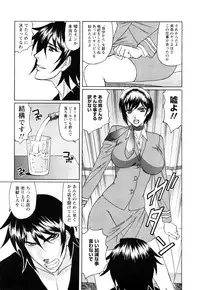 [Yamamoto Yoshifumi] Netorare Wife Shinsei Maso Shimai Choukyou