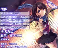 (SC65) [Seven Days Holiday (Shinokawa Arumi, Koga Nozomu)] My Beautiful Dark Deranged Fantasy! (Amagi Brilliant Park) [Chinese] [光年漢化組]
