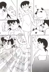 (C67) [TWINTAIL] Gekkan Shizuka (Doraemon)